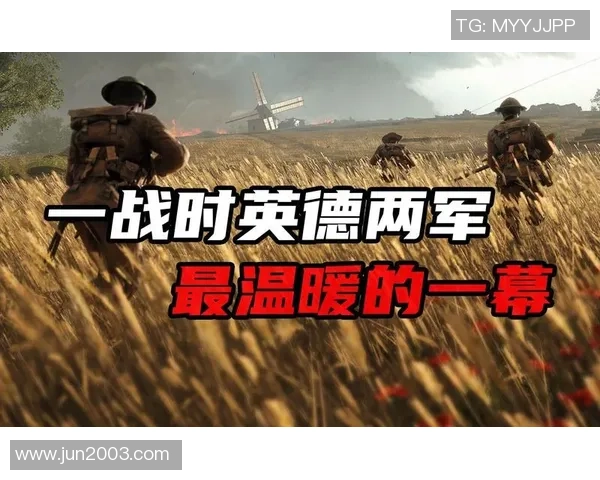 足球场上的和平之声：以足球为媒介推动反战理念的全球呼唤